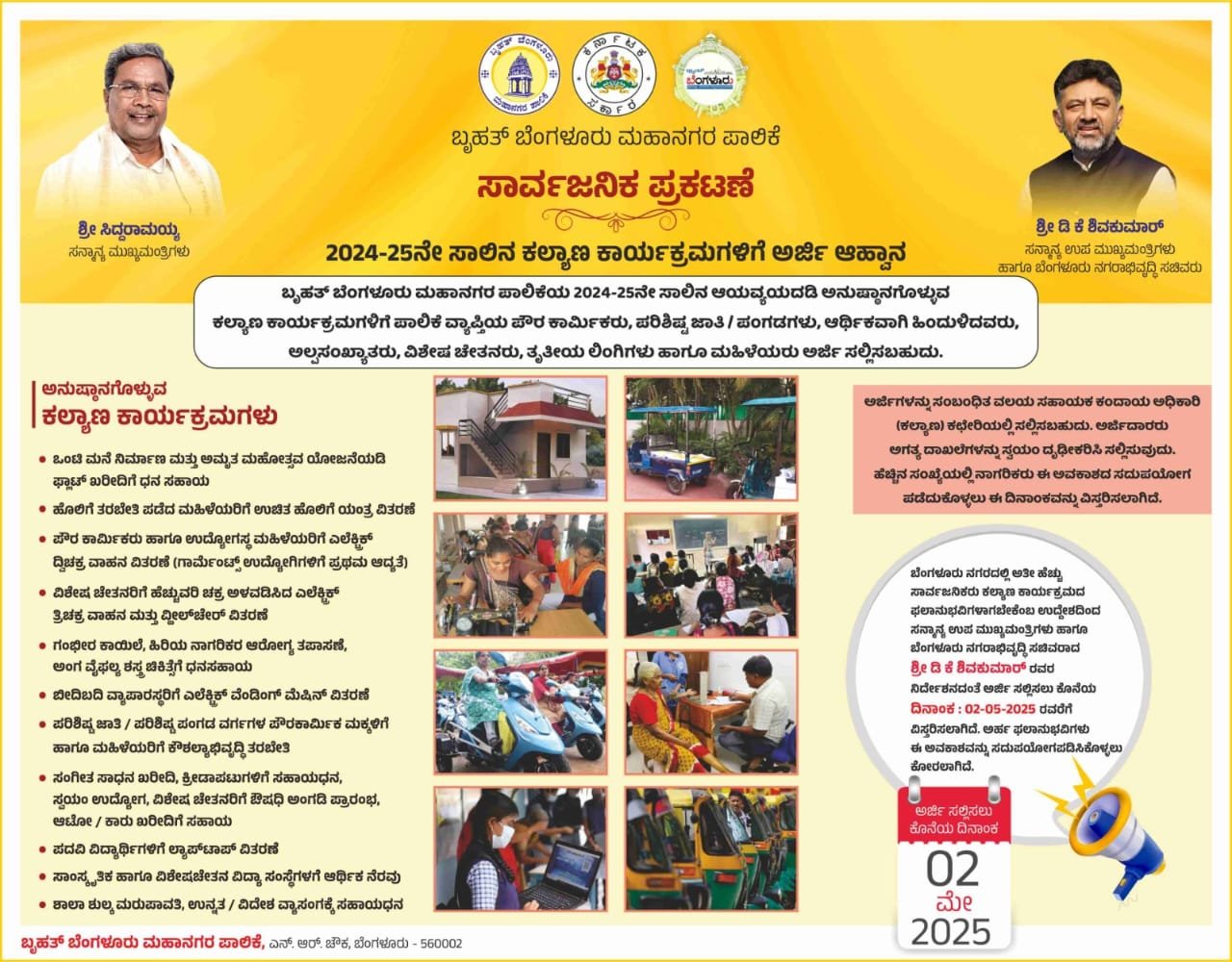 WhatsApp Image 2025-04-21 at 1.43.44 PM